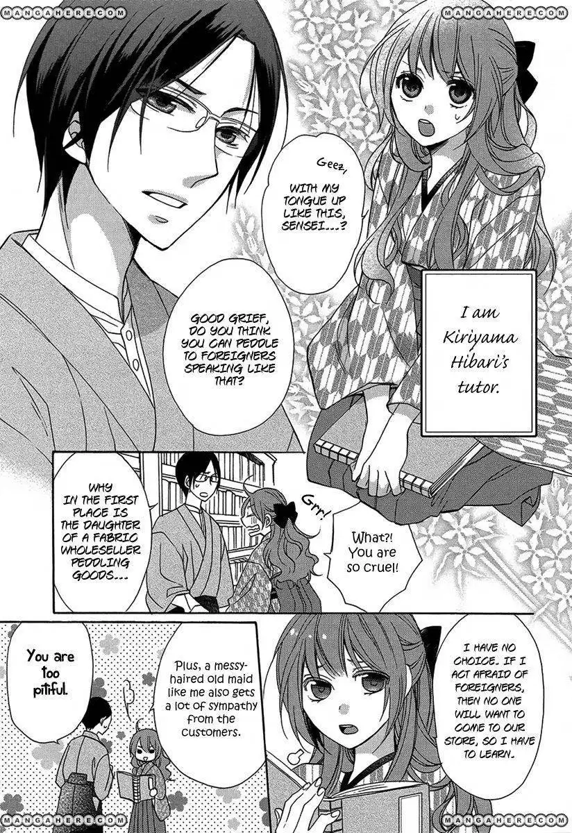 Sekai de Ichiban Utsukushii Namae Chapter 1 4